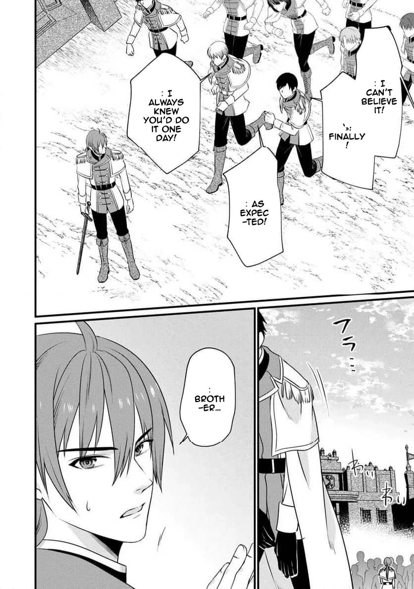 I Want Nothing of Your Love Chapter 16 Page 12